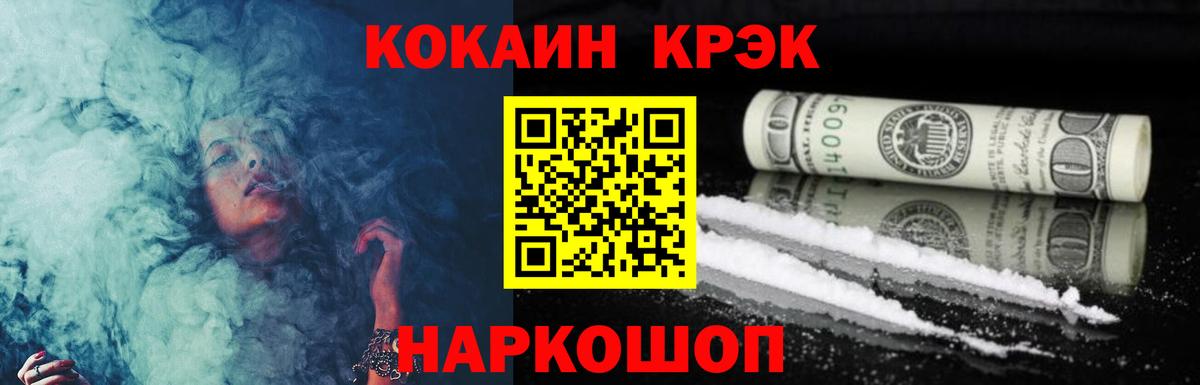 Саранск  COCAIN 97%  закладка  COCAIN Эквадор  Вход с VPN 