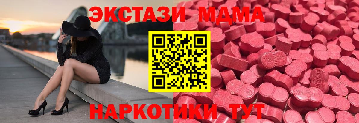 Саранск  Экстази бентли  Вход с VPN  Ecstasy диски 