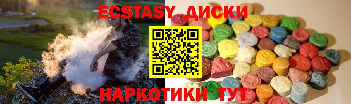 ЭКСТАЗИ louis Vuitton Саранск