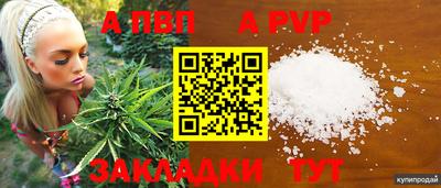 эйфоретик Дубна