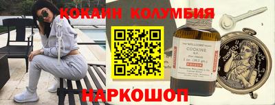 эйфоретик Дубна