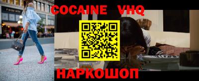 круглые Донецк