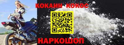 круглые Донецк