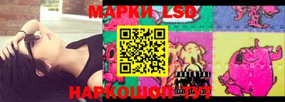 круглые Донецк