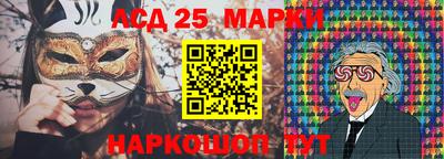 круглые Донецк