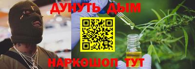 эйфоретик Дубна