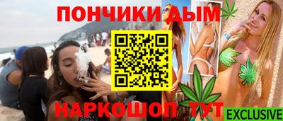 круглые Донецк