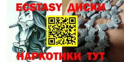 круглые Донецк