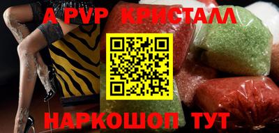 круглые Донецк