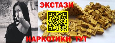 эйфоретик Дубна