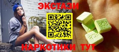 эйфоретик Дубна