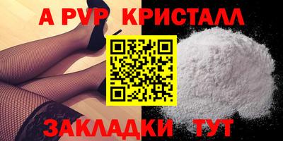 эйфоретик Дубна