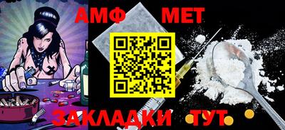 круглые Донецк