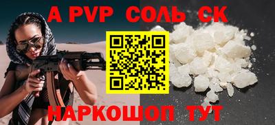 круглые Донецк