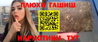 круглые Донецк