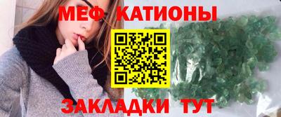 круглые Донецк