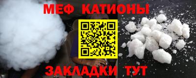 круглые Донецк