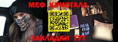 круглые Донецк