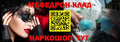 круглые Донецк
