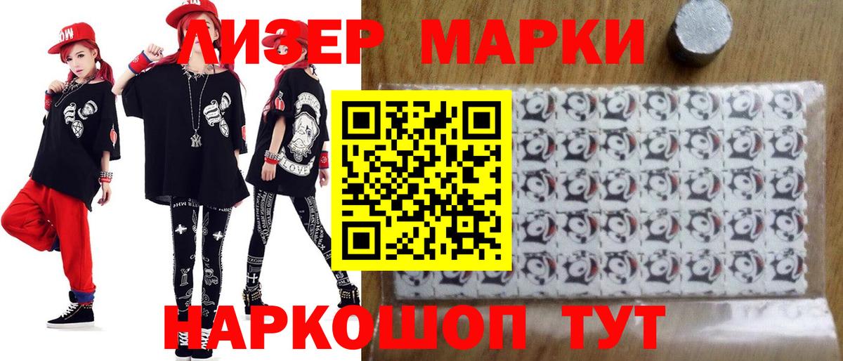Лсд 25 экстази  ЛСД экстази ecstasy  Саранск  Вход с VPN  LSD-25 экстази ecstasy 