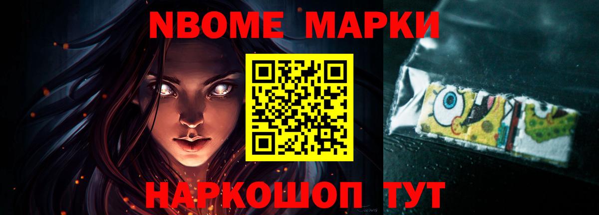 Лсд 25 экстази ecstasy Саранск