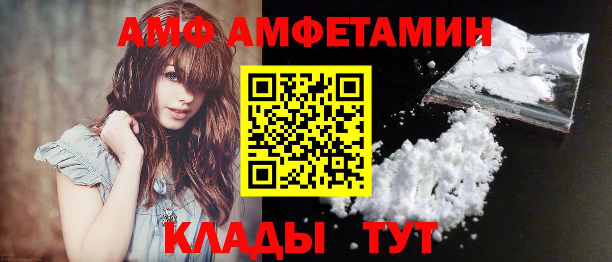 Метамфетамин витя Саранск