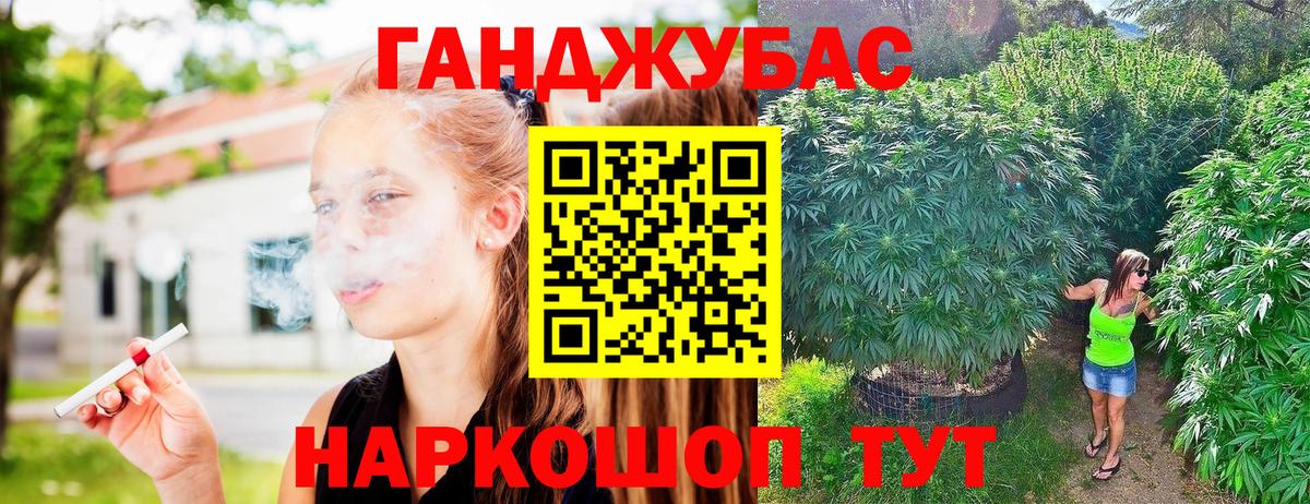 Марихуана план  Шишки марихуана ГИДРОПОН  Саранск  Вход с VPN  Конопля White Widow  Марихуана SATIVA & INDICA 